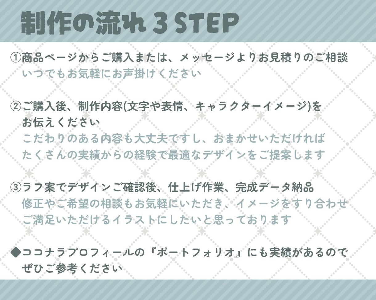 Twitch・YouTubeスタンプ制作いたします twitch/YouTube/tiktok配信用スタンプ制作 イメージ10