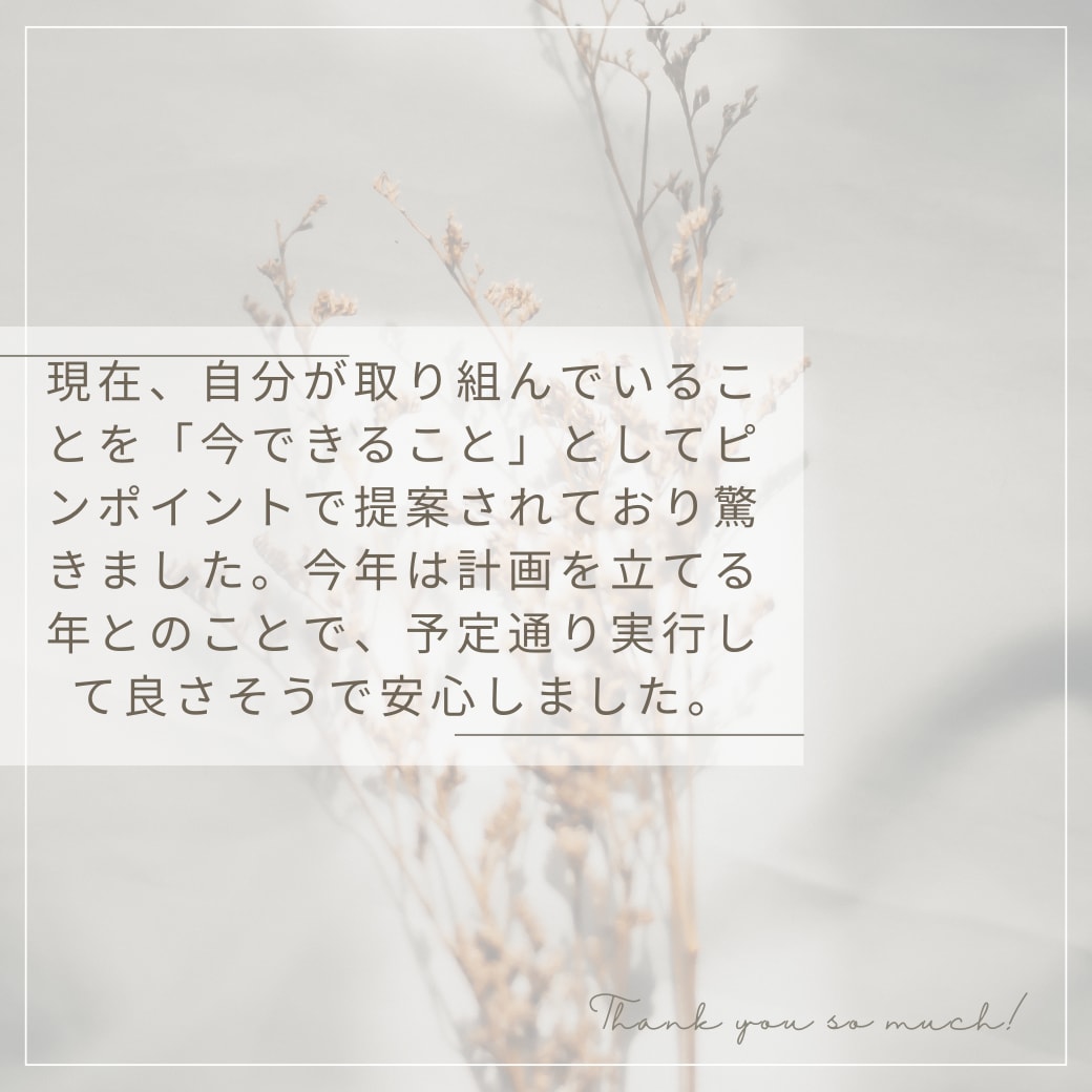 迷いを解消する占い、未来の指針を提供します 人生経験豊富な占い師が、あなたの迷いや悩みの解消をお手伝い イメージ2