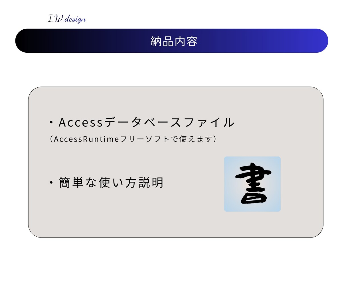 誰でも簡単！書類作成すぐできます 考えなくていい、入力するだけの書類作成。 イメージ7