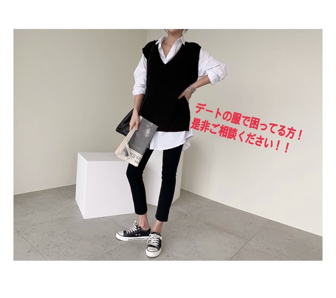 好きな人とデートの洋服で迷ってる方お助けします 現アパレル店員があなたを素敵に変身させます！ イメージ1