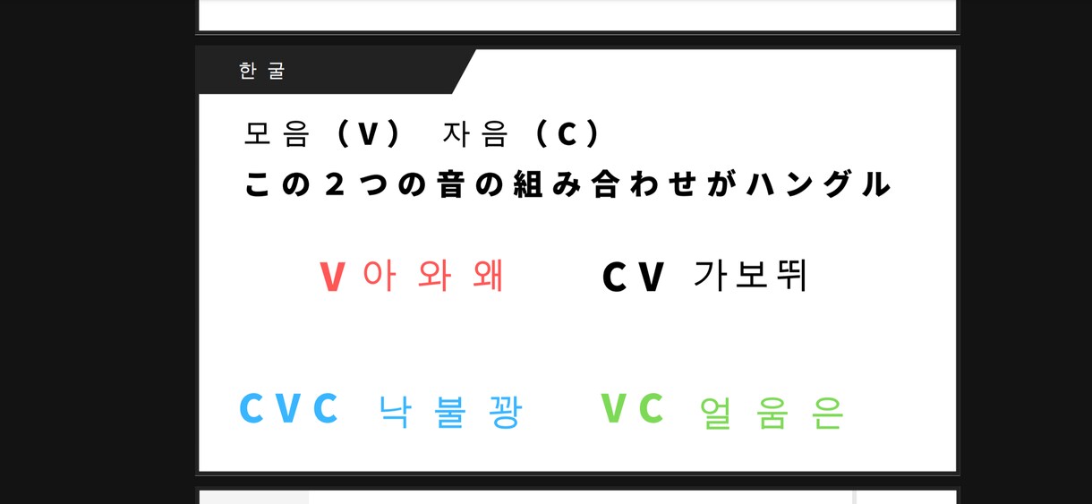 韓国語【初級～中級】オーダーメイドレッスンします 文法中心【読む/聴く/話す】目標に合わせたレッスン50分 イメージ5