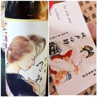 お水系のイラストを描きます お水の方のお名刺イラストや、ボトルラベルイラスト等描きます イメージ5