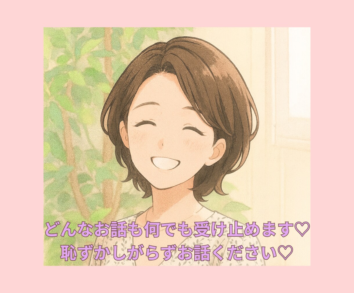 開運モテメイク、アイシャドウ等3ブランド紹介します あなたに合ったメイクアイテムをお探しし、ご紹介致します♡ イメージ7