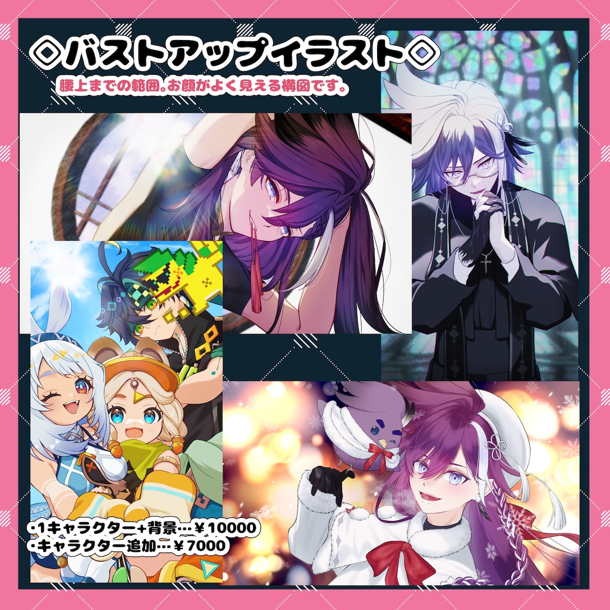 MVやサムネイル等のイラスト制作します 配信待機画面等パーツ分けも可能です。 イメージ2