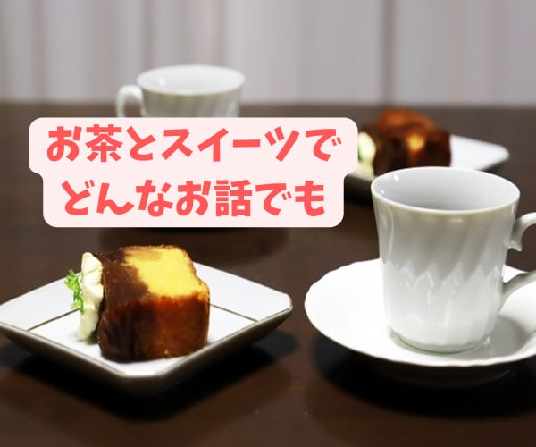 女性限定★癒しボイスで愚痴・雑談のお相手いたします 話相手に困ったとき遠慮なくお電話ください◆貴女の時間のために イメージ5