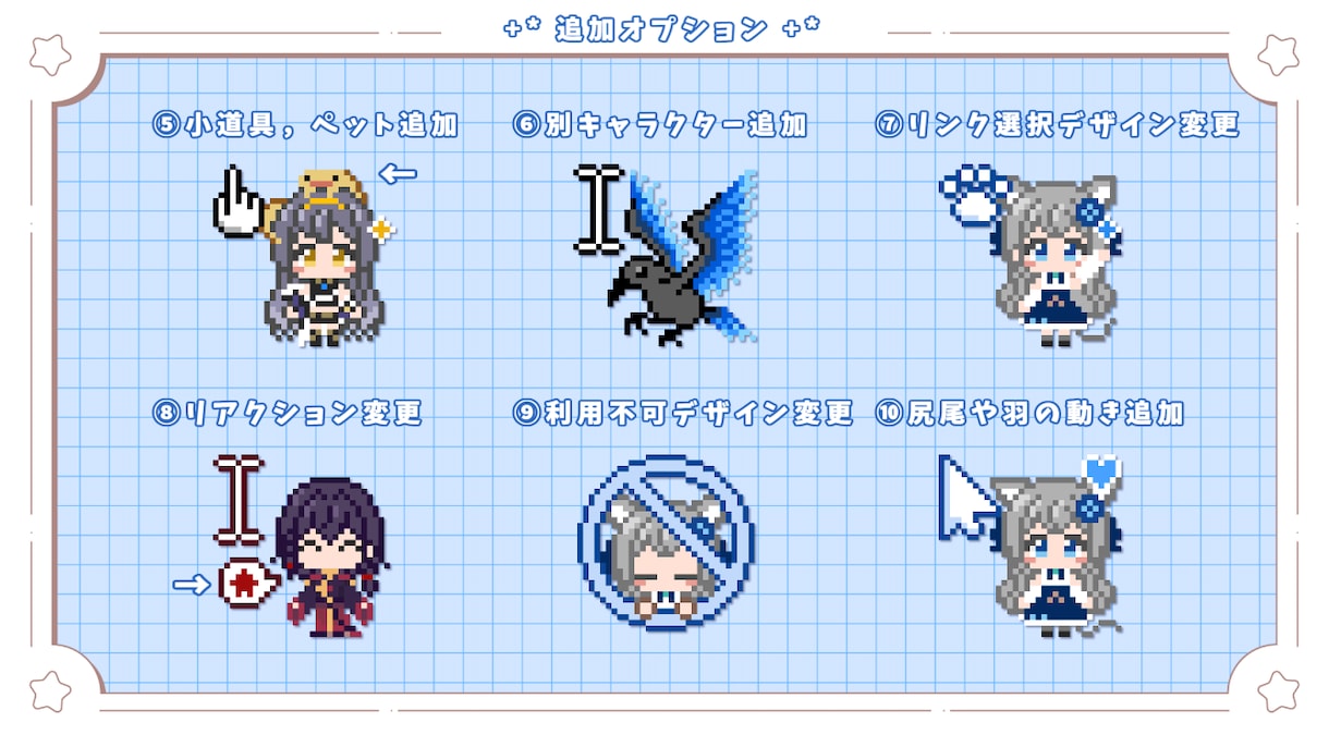 商用込/配布可！動くマウスカーソルセット作ります VTuber・Vライバー様に！お得なセットです！ イメージ4