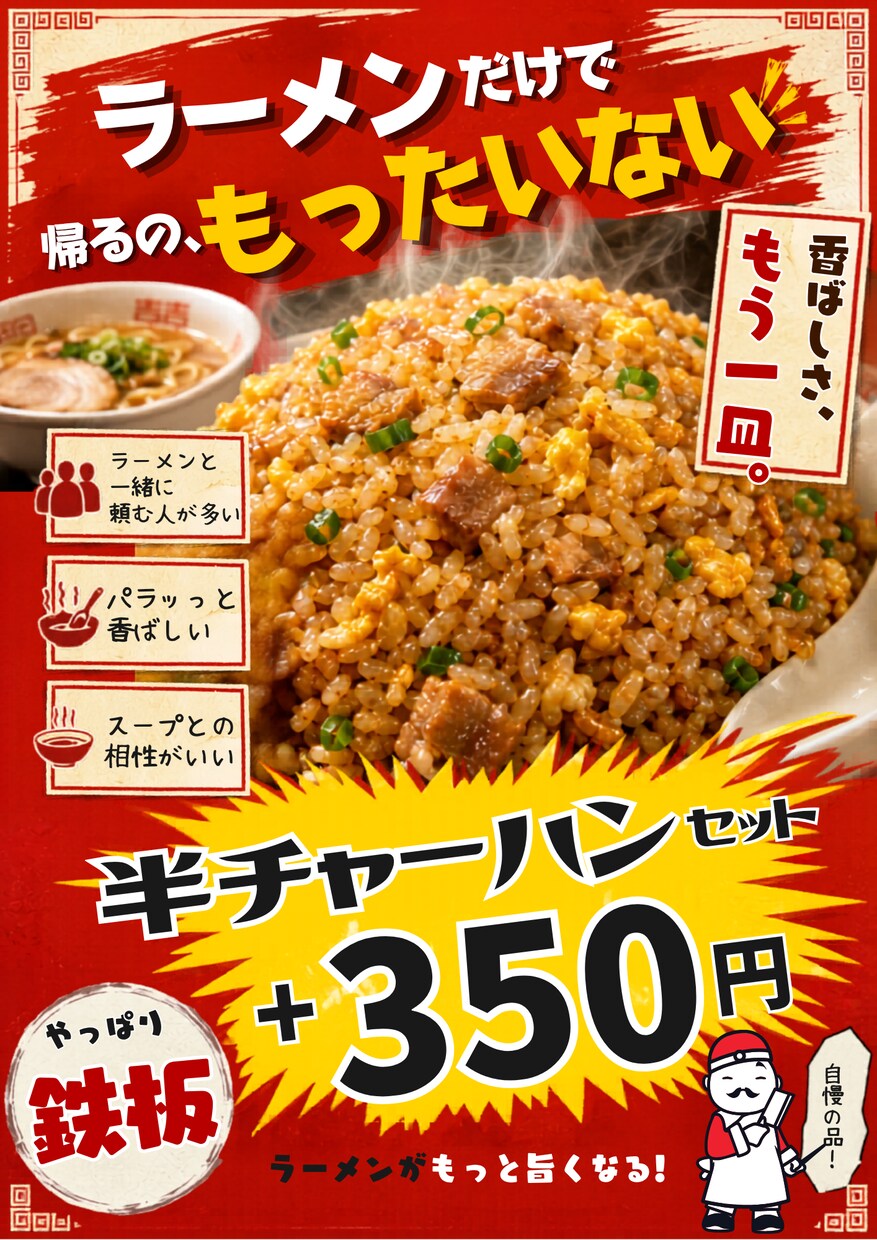 飲食店専門でメニュー表・POP・チラシ作ります 現場目線で注文につながる販促物を制作 イメージ6