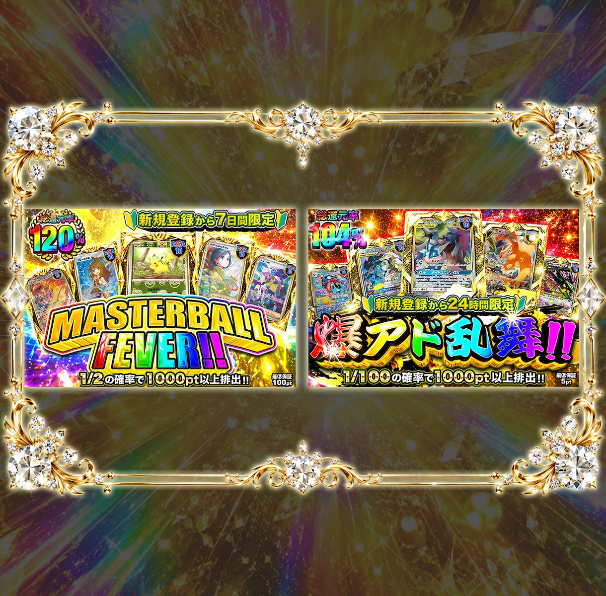 オリパ専門⭐︎当たり感煽るギラギラサムネ作ります 継続依頼多数｜クリック率UPを狙う"当たり感"デザイン イメージ3