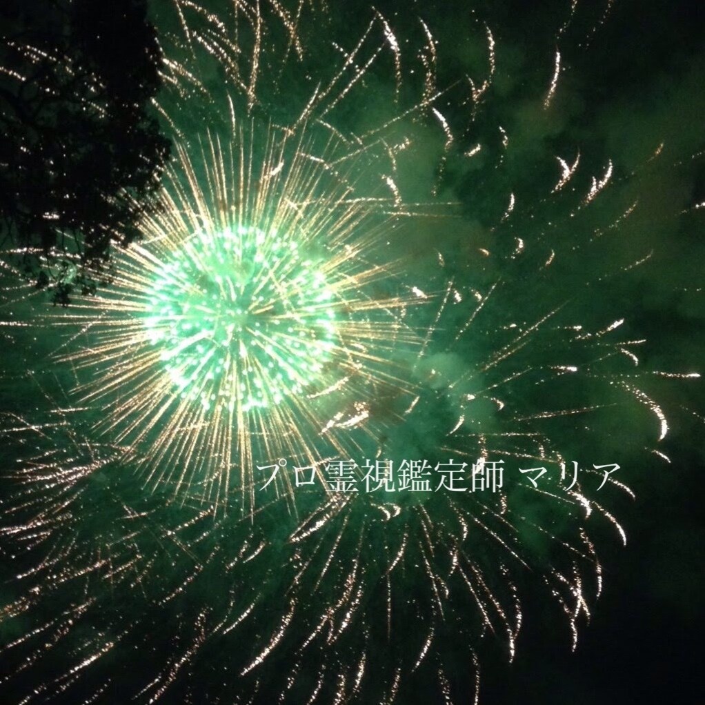 簡易ヒーリング付♡【1日限定5組】霊視鑑定します 今までにない霊視・透視をお見せします。 イメージ9