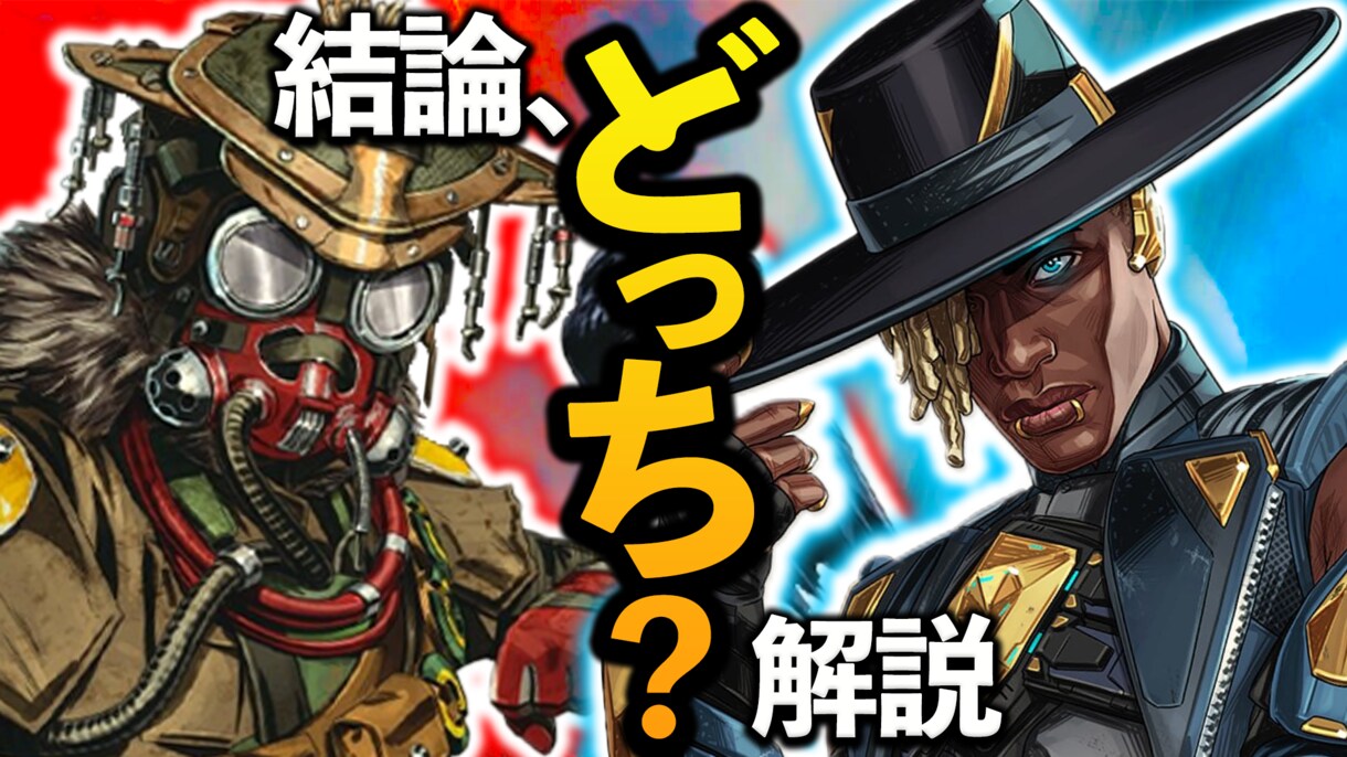 APEXの動画編集、サムネイル作成承ります DTNやCRの動画編集経験・実績あり！ イメージ7