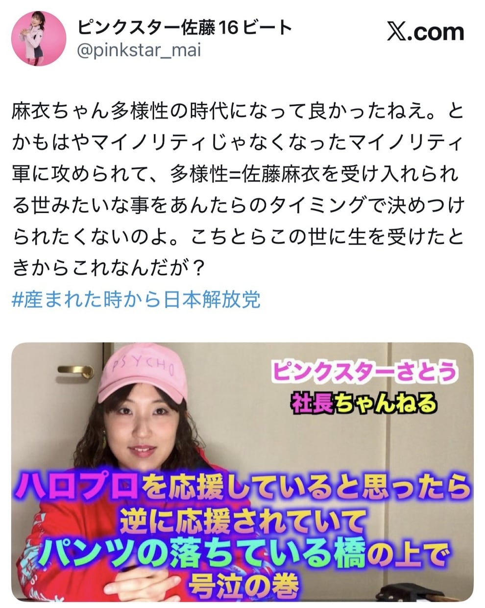悠々自適に思想や哲学について語れる場を解放します ココナラ屈指の思想家と語って本質がピョコっとわーおな哲学対談 イメージ9