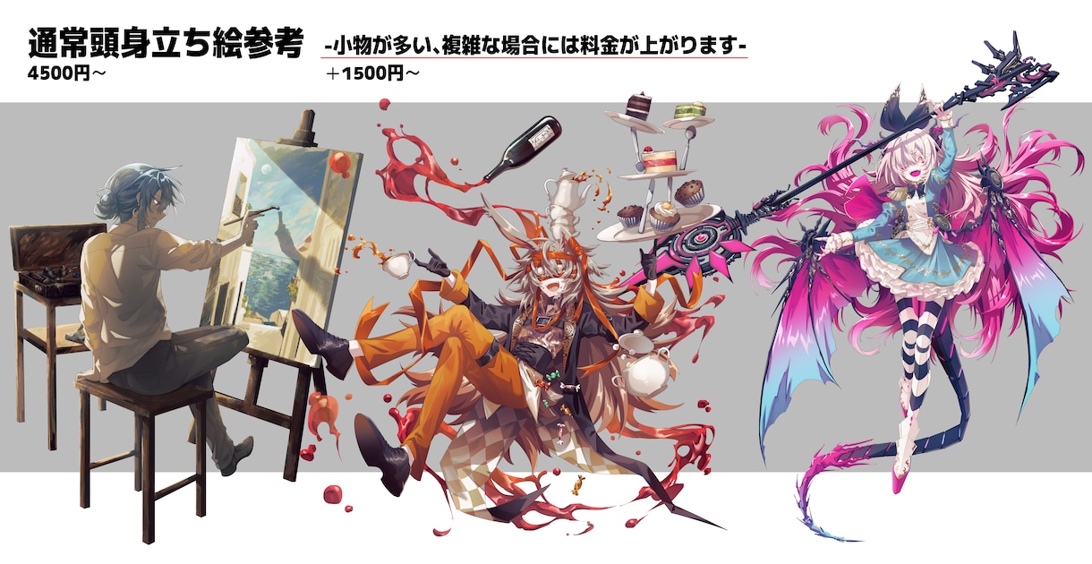 キャラクターデザイン、キャラクター立ち絵描きます 動画用、TRPG用のキャラクター立ち絵。及びキャラデザ。 イメージ4