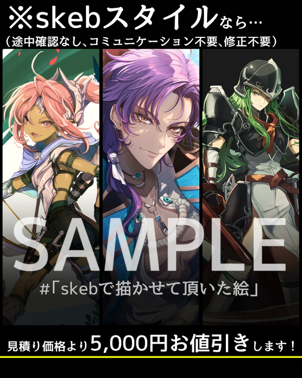 経験と実績多数！最短５日でイラスト制作を行います 動画用イラストやグッズ制作、SNSや広告など活用頂けます！ イメージ2