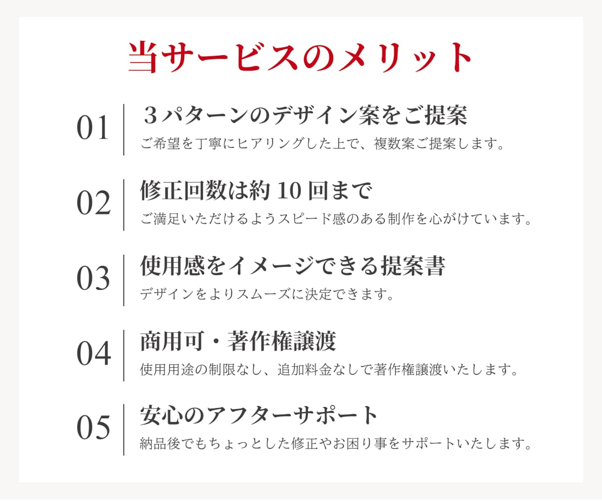 ビジネスを加速させる名刺・ショップカードを作ります 記憶に残る一枚へ。ビジネス・サービスの強みを１枚に凝縮します イメージ7