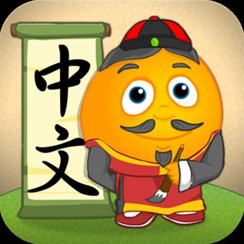 中国語を勉強しましょう！ます ココナラビデオ通話を活用したレッスンになります。 イメージ1