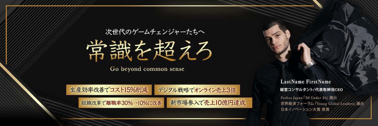 高品質なXヘッダー画像デザイン作成します キャッチコピー無料・アメブロ・LP・ブログ・Twitter イメージ3