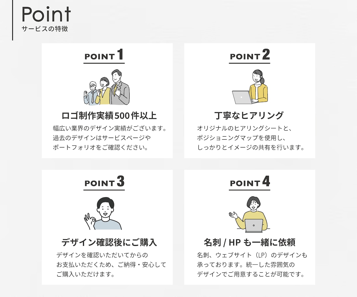 シンプルでやわらかいロゴデザインします AIデータ込み/2案ご提案/キャンセル保証/修正3回まで無料 イメージ10