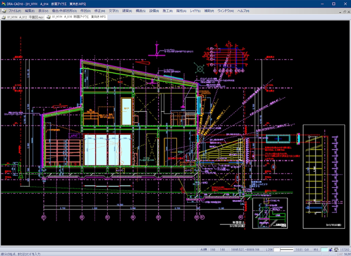 DRACAD_AUTOCAD 図面作成します 設計のエキスパートが迅速に図面作成いたします イメージ3