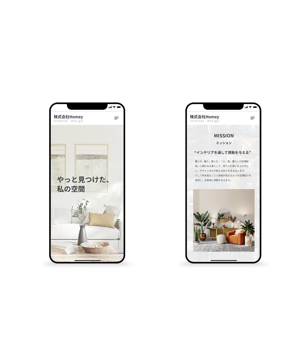 目的にあったデザインでHPを作成します お客様の理想をデザインを通して実現させます！！ イメージ2