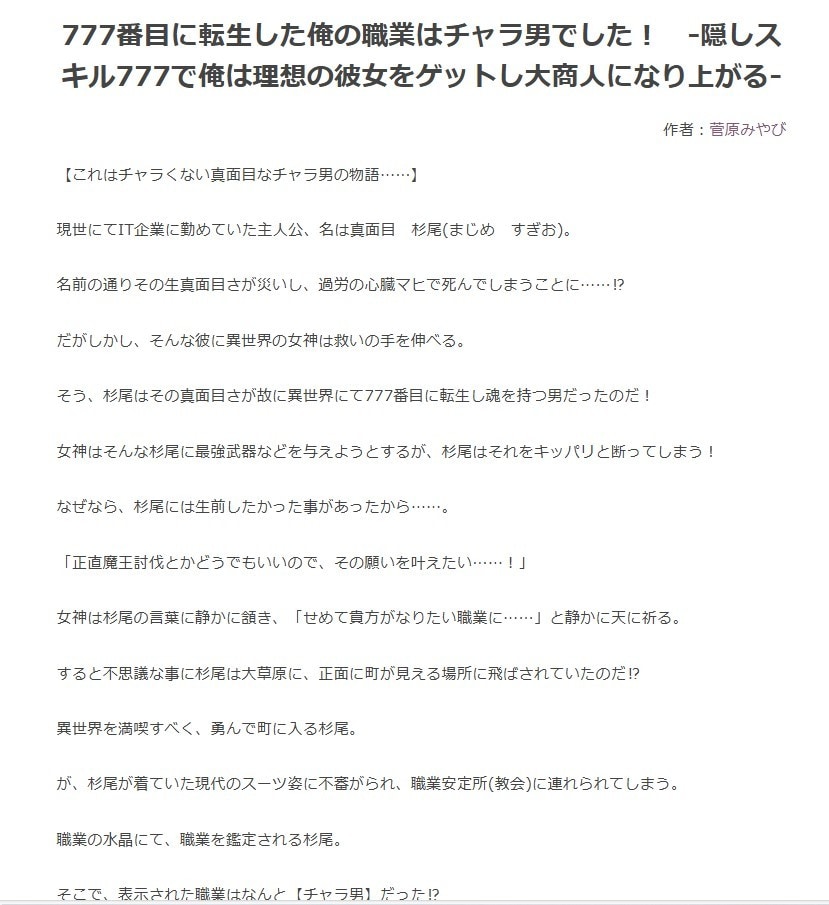 ゲームシナリオ・音声作品・小説等執筆します 女性/男性など、希望に沿った作品を作成(BL・グロ等NG) イメージ2