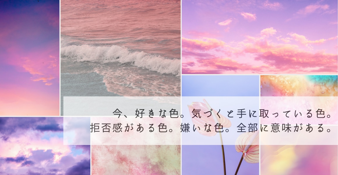 色の持つ意味とエネルギー、使い方をお教えします 無意識に使う色や好きな色があなたに伝えている秘密を紐解きます イメージ2
