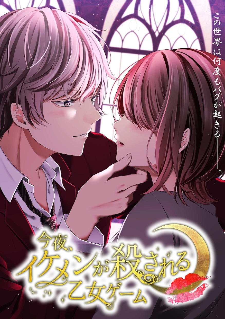 萌え絵からイケメンまで一枚絵描き！！ます リピート続出！貴方の理想をイラストにします！ イメージ2