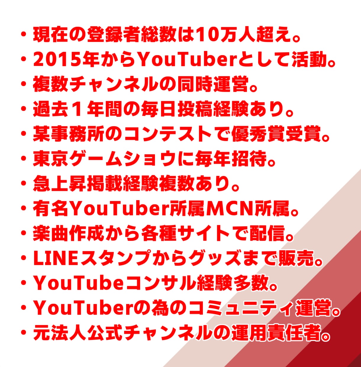 企業向けYouTubeアドバイザ（1ヵ月）承ります 直接YouTubeクリエイターサポートチームに随時質問も可能 イメージ2