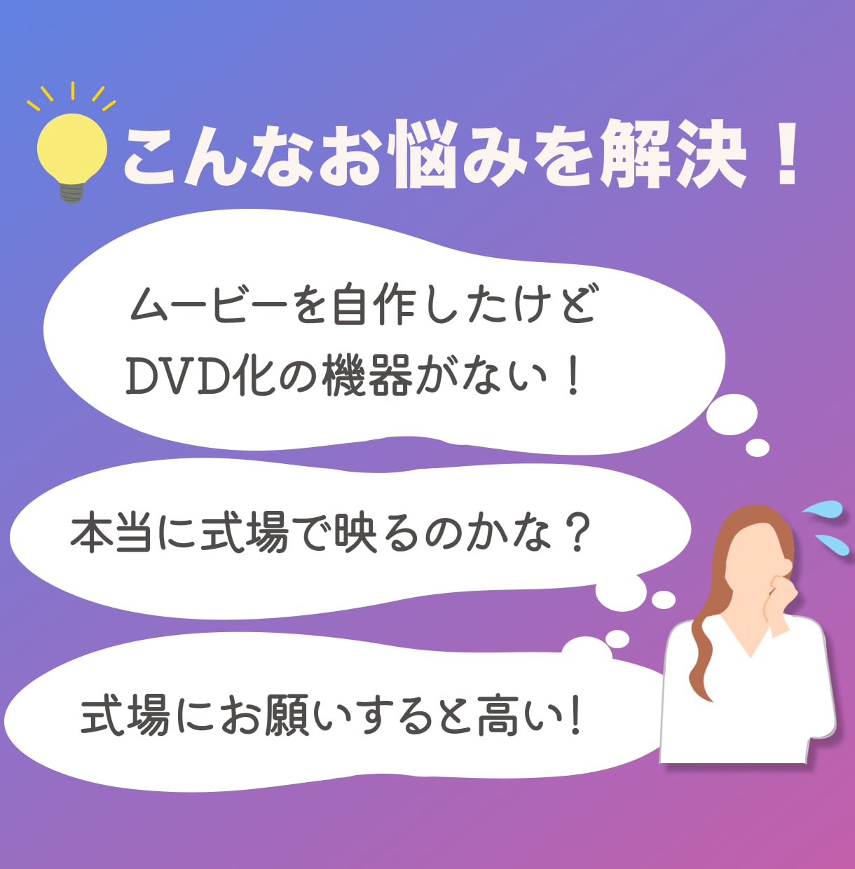 ココナラ最安値！結婚式ムービーをDVD化します 当日or翌日発送！ケース有り、送料込み、安心保証付き イメージ2