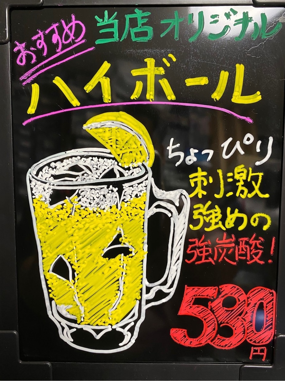 手描きのイラスト入りポップ作ります 手描きのコトポップ　～イラストPOP作ります～ イメージ2