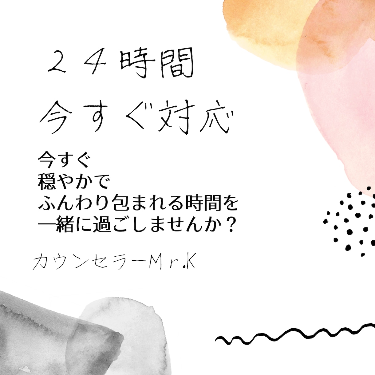 どれが答え？⭐️あなたの守護霊様に答え聞いてきます 今の問題・これからの未来⭐️霊視×プロファイルでも解決へ イメージ7