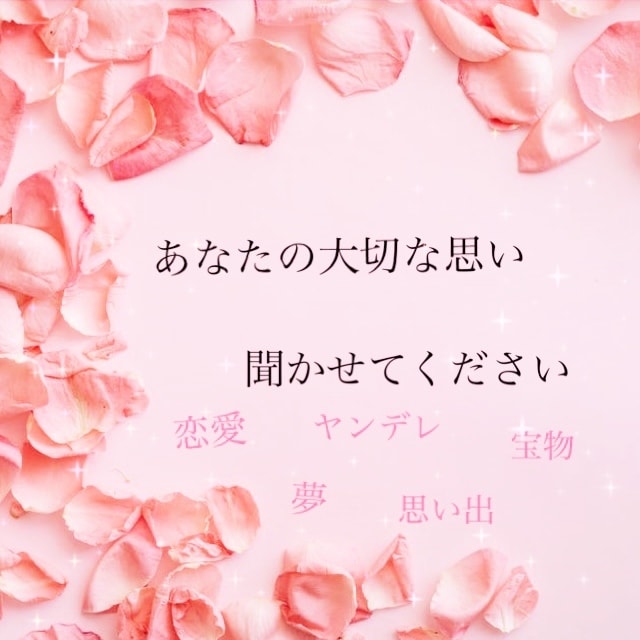 大切な恋愛経験や夢小説を気持ちを込めて書き上げます あなたの秘密の願望や妄想、体験などを小説にしませんか？ イメージ1
