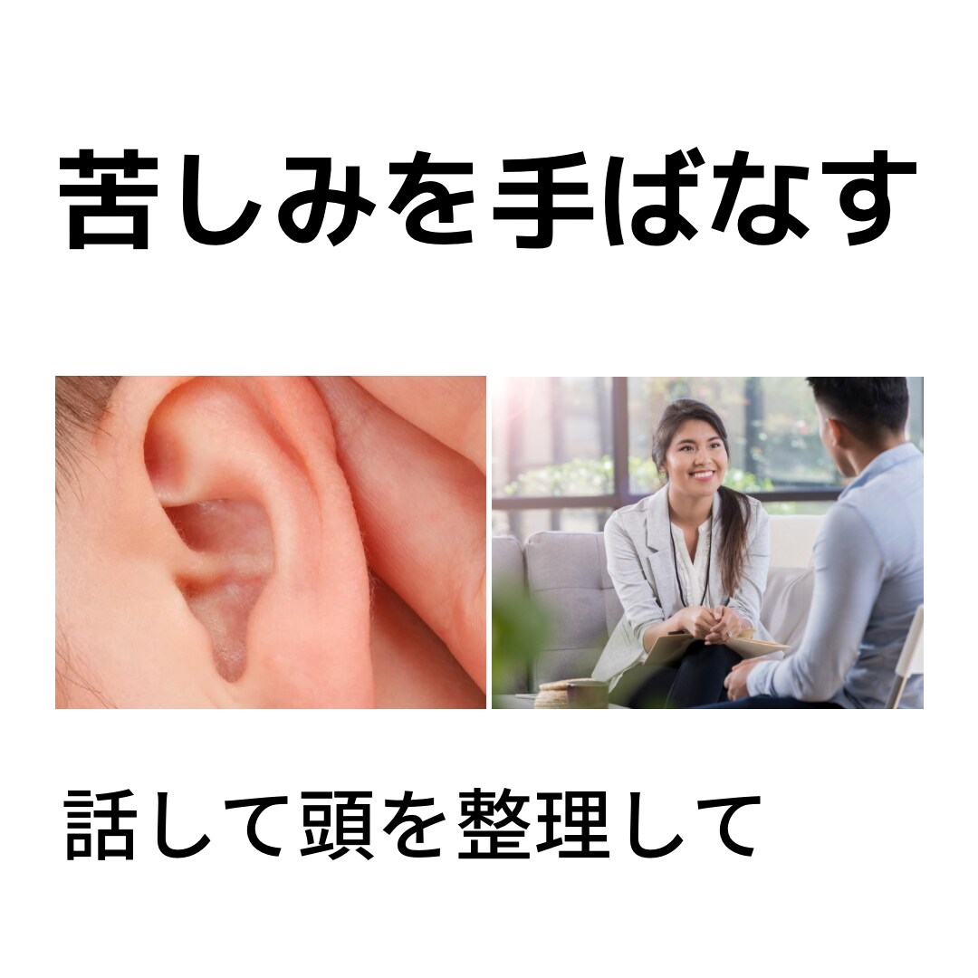 腹が立つあの人は何故腹が立つのか見つけます あなたが誰かに感情的になる時、それはあなたの心を映し出す イメージ1