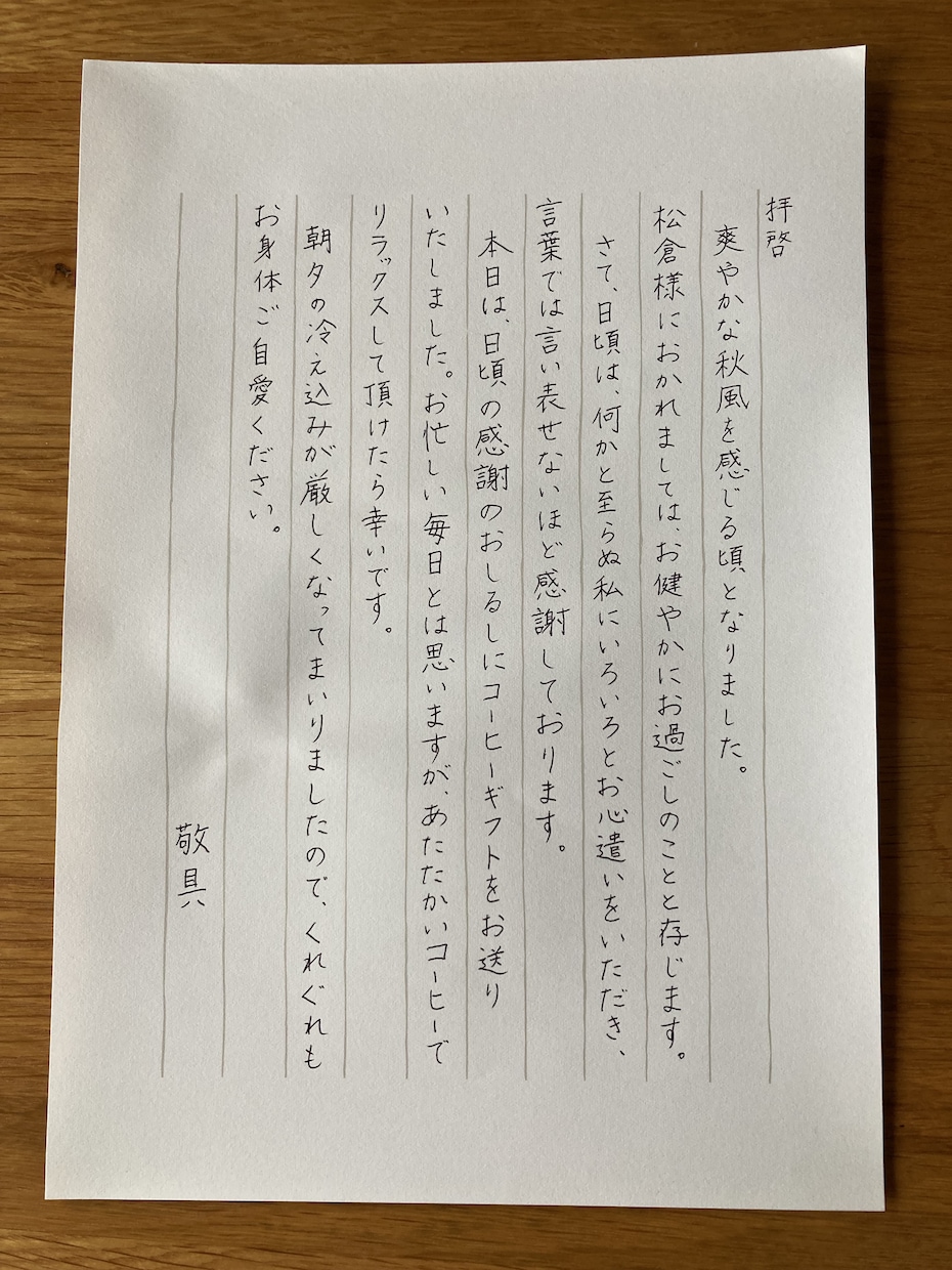 祖母から習った美文字で、丁寧に手紙の代筆をします 目上の方へのお礼状などにご利用ください イメージ2