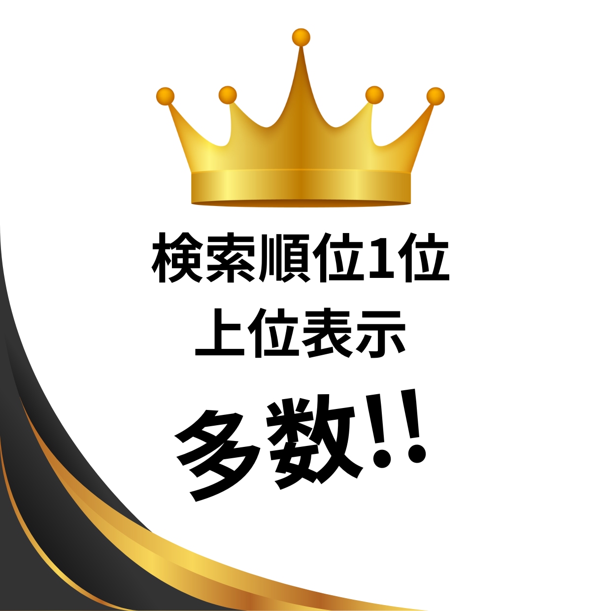 結婚相談所のHP（運用15年）から被リンク送ります 同カテゴリー・占い系・女性向けメディアに被リンク送ります イメージ2