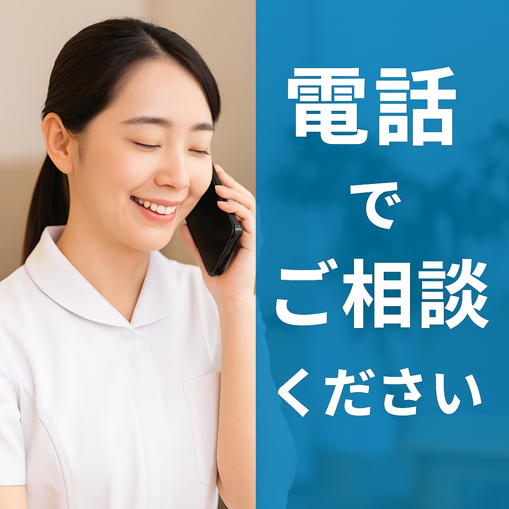 看護教員と直接話せる相談室!お話聞き、支援します 研究・実習・就職のこと何でもOK!サクッとご支援プラン イメージ1