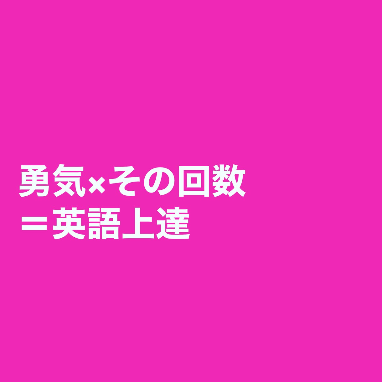 キャリアに自信のない方もITの力で輝き方教えます 【おすすめ】【お試しプラン】まずはチャットでご相談 イメージ2
