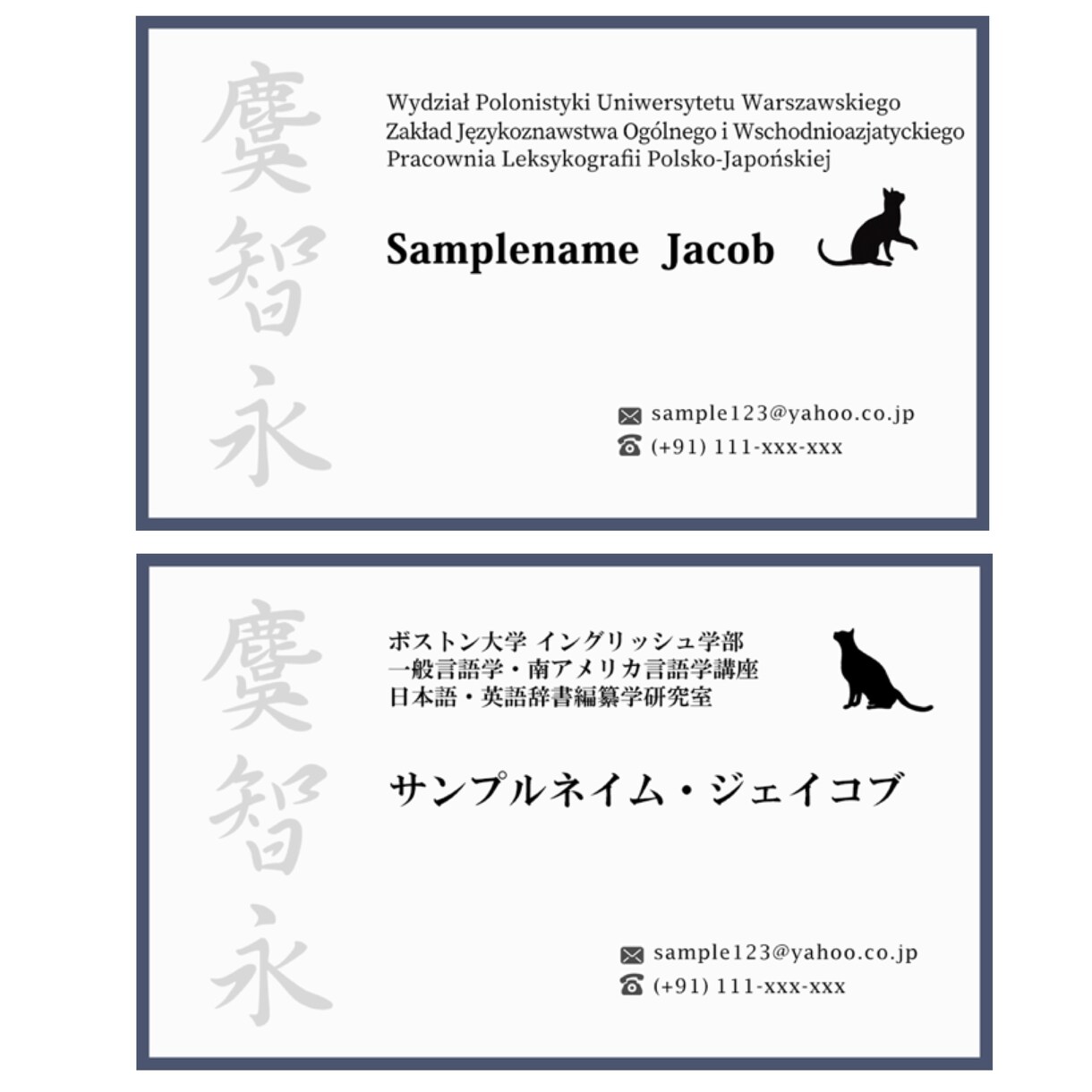 無料テンプレでは作れない特別な両面名刺を作ります デザインはもちろん、印刷もオプションでつけれるから安心！ イメージ3