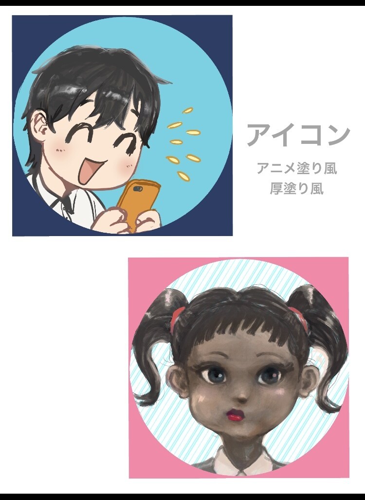 アイコン制作いたします マンガのようなカジュアルなタッチ イメージ1