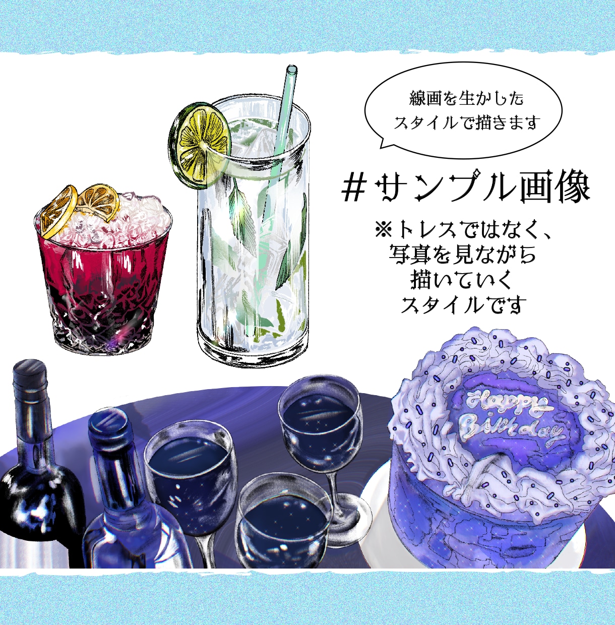 オシャレな手描き風イラストを描きます 背景無！商用利用OK！線画を生かしたイラスト！ イメージ5