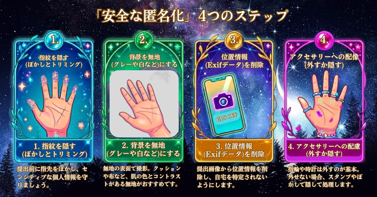 手相鑑定します 恋愛に関する不安や疑問を解消します イメージ3