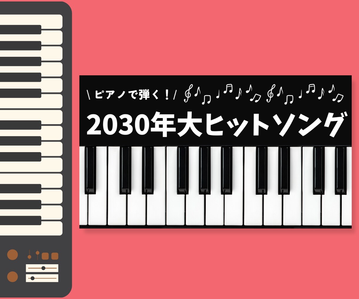 音楽系サムネイルを制作します 使いまわせるサムネイルを作ります！ イメージ6