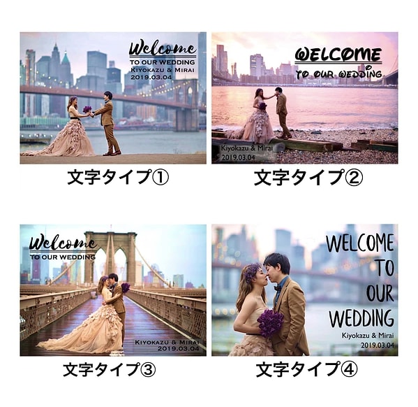 パネルで納品★結婚式のウェルカムボード作ります そのまま使えるビッグなA2サイズ！選べる19種類のデザイン イメージ2
