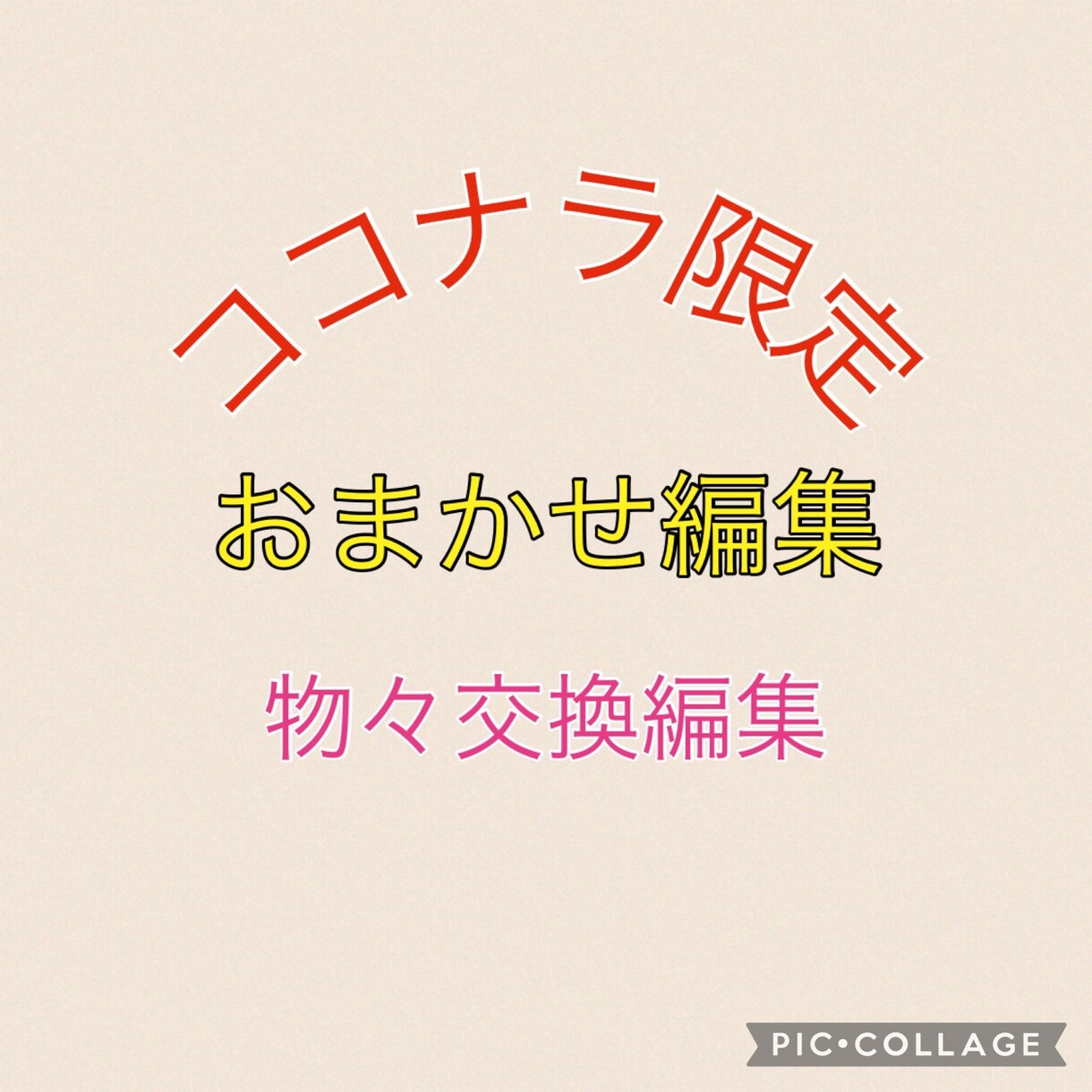 令和6年2月26日開設ます 1分毎  1,000円となります イメージ4