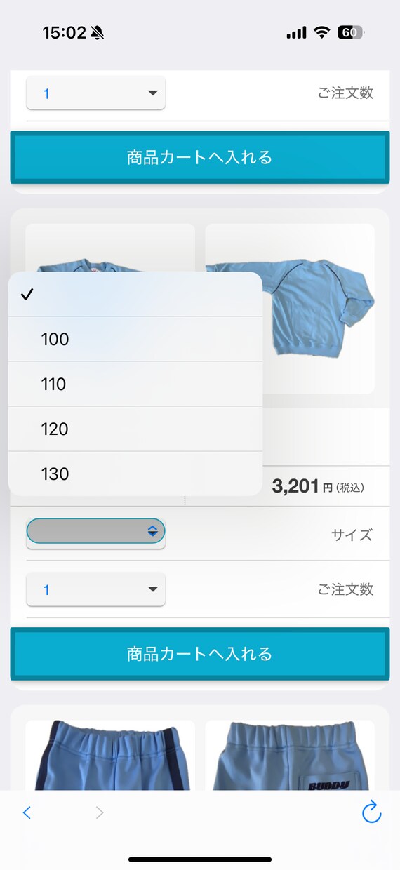 お子様向けのお洋服選びます おりえ様専用　こども用おようふく イメージ1