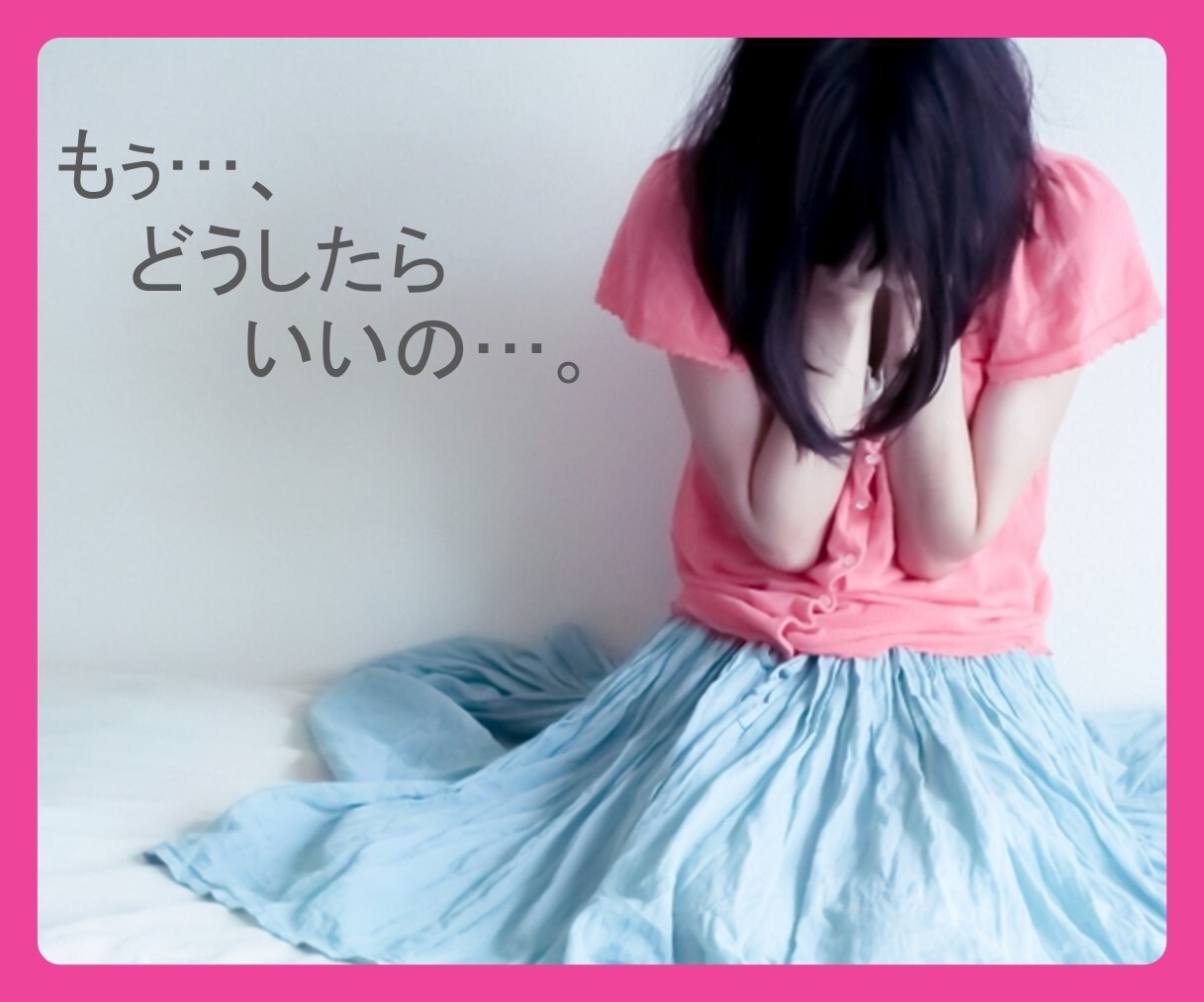 同棲♥相手に対して抱えている悩み、お話聴きます 聴くプロに、ただ【話す】だけで、こころがふんわり軽くなる！！ イメージ3