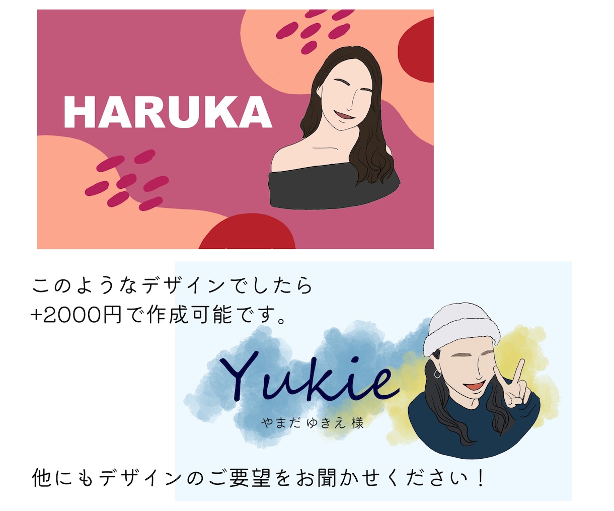 エスコートカードや席札に使える似顔絵描きます 着色も込み！胸くらいまで描きます！小物ありも可能！ イメージ3