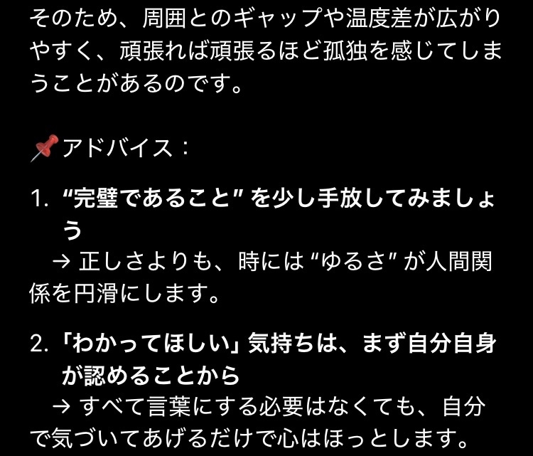 大ボリュームであなたの取扱説明書をお届けします 迷いや不安。数秘術で自分を知るヒントを受け取ってみませんか？ イメージ8