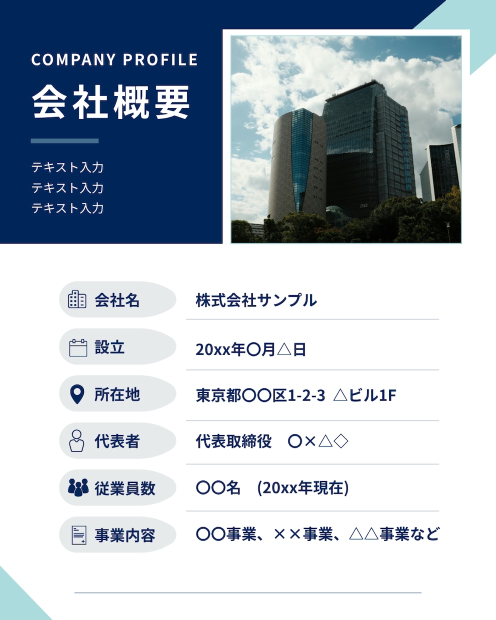 企業向けCanvaテンプレ20枚販売します 企業・ビジネス向けInstagramテンプレート イメージ3