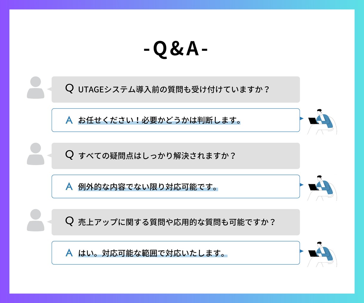 UTAGEの導入・構築・使い方をレクチャーします LINE・ファネル・会員サイト・ウェビナーなど全て対応可能 イメージ6