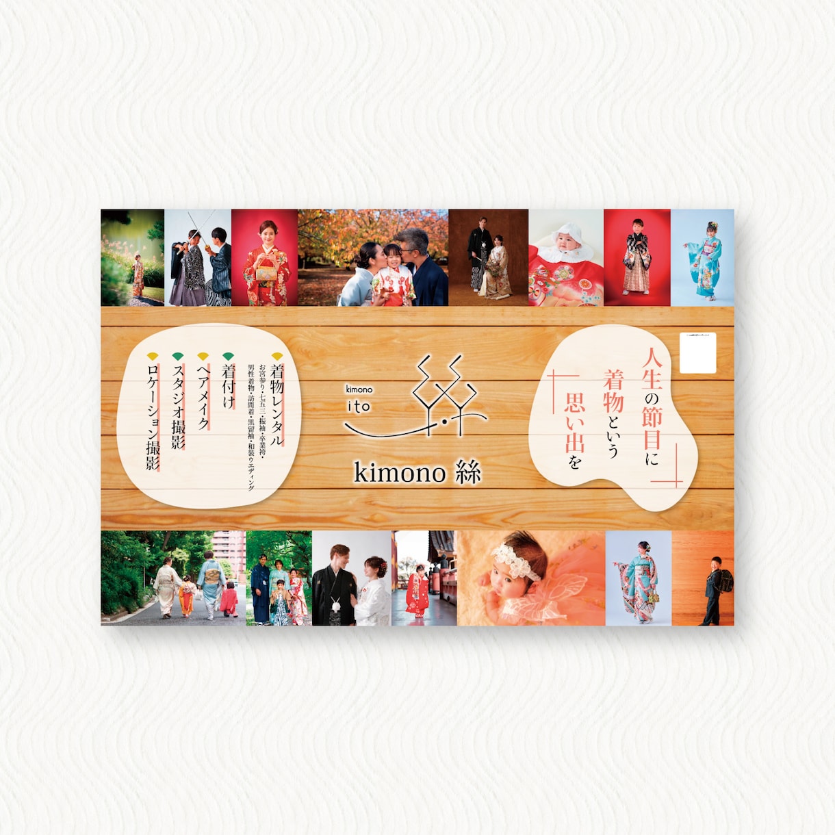 集客に繋がる！印象に残る看板・バナーデザインします 初稿提出3営業日！修正回数無制限！著作権フリー素材選定可能！ イメージ10